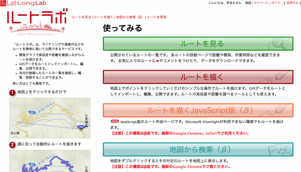 スクリーンショット 2014-08-26 14.20.17